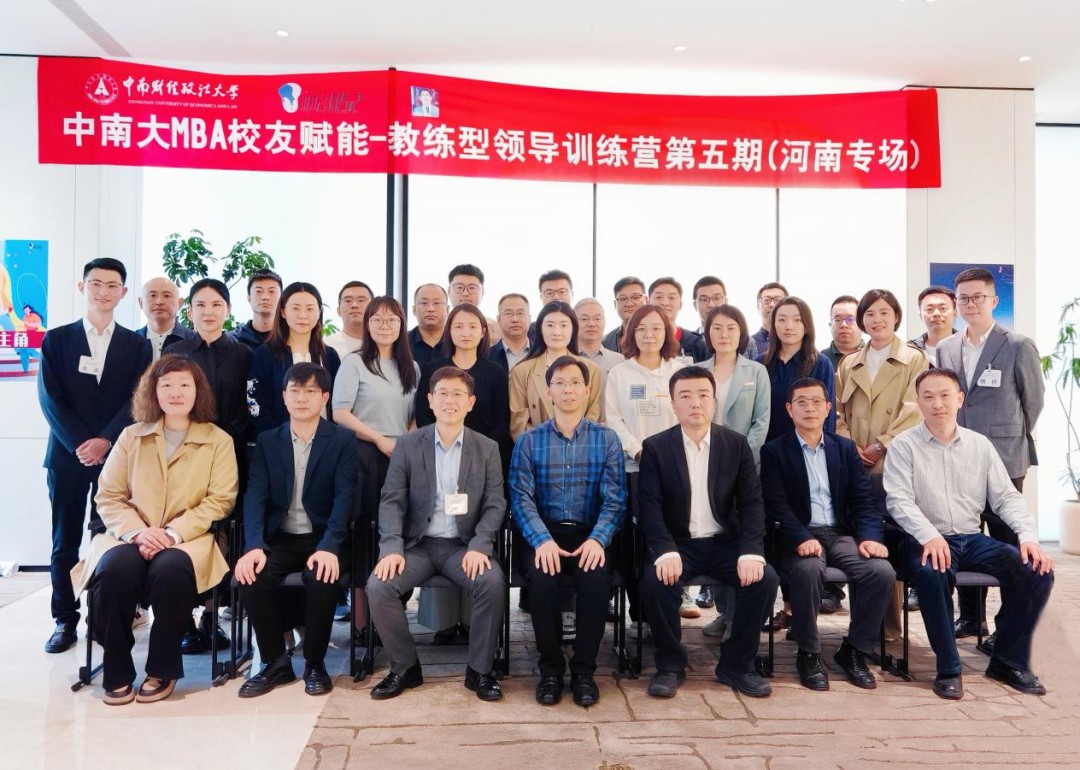 为什么篮球训练中需要遵守规矩_2